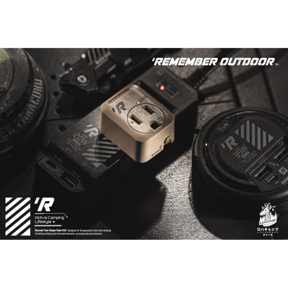 露遊GO~樂活不露REMEMBER OUTDOOR機甲風2轉3轉接頭 PTP高溫斷電裝置 三插轉兩插 電線轉接頭 轉接頭-細節圖7