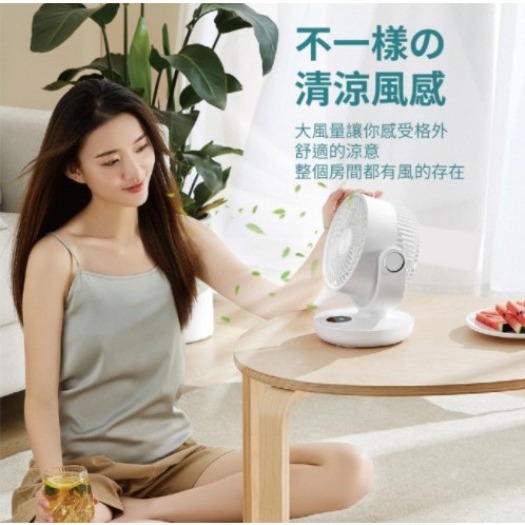 露遊GO~LUYING 無線空氣循環扇Mori DC Air迷你強風扇 帳內扇 電風扇 風扇 電扇 循環扇 桌扇 遙控扇-細節圖3