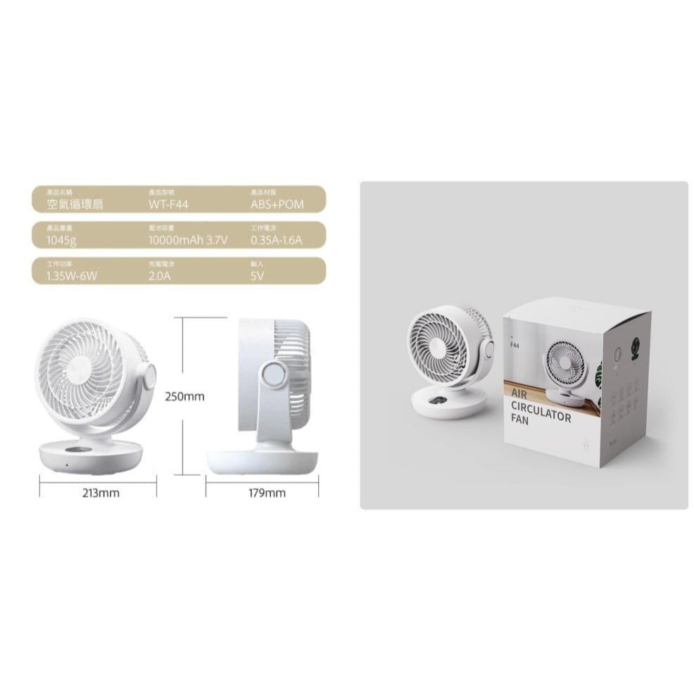 露遊GO~LUYING 無線空氣循環扇Mori DC Air迷你強風扇 帳內扇 電風扇 風扇 電扇 循環扇 桌扇 遙控扇-細節圖6