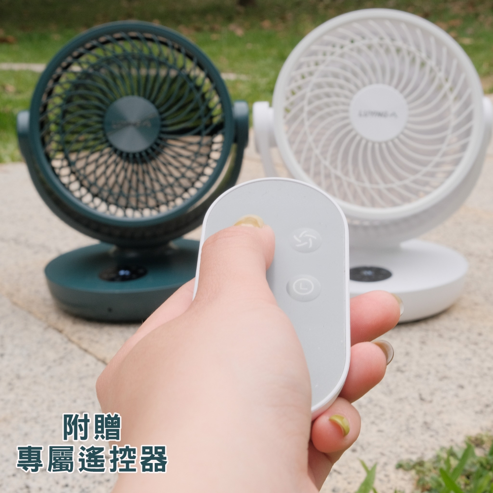 露遊GO~LUYING 無線空氣循環扇Mori DC Air迷你強風扇 帳內扇 電風扇 風扇 電扇 循環扇 桌扇 遙控扇-細節圖8