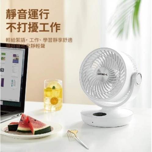 露遊GO~LUYING 無線空氣循環扇Mori DC Air迷你強風扇 帳內扇 電風扇 風扇 電扇 循環扇 桌扇 遙控扇-細節圖10