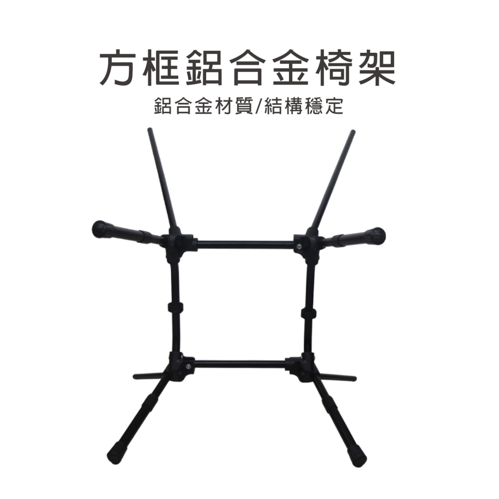 露遊GO~【CAMPING ACE 野樂】黑森戰術太空椅/高背 ARC-6T 三色 月亮椅 攜便椅 摺疊椅 露營椅-細節圖4