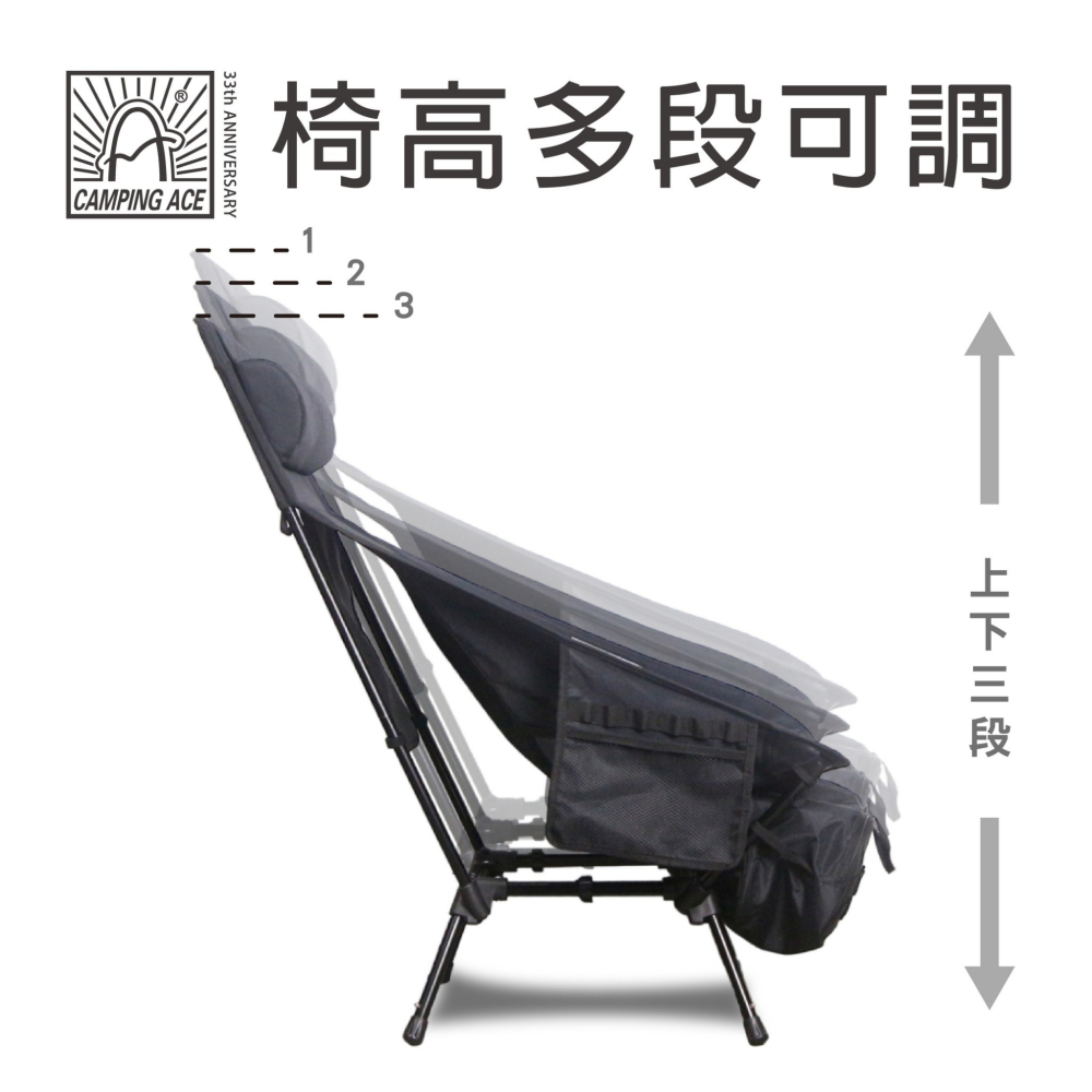 露遊GO~【CAMPING ACE 野樂】黑森戰術太空椅/高背 ARC-6T 三色 月亮椅 攜便椅 摺疊椅 露營椅-細節圖8