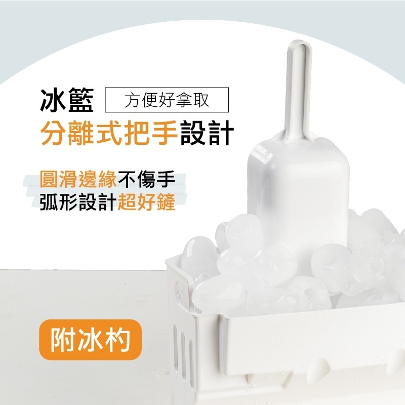 露遊GO~【SANSUI山水】微電腦自動製冰機 SI-M6D SI-Q5S 快速製冰 保冰 大容量水箱 子彈型圓冰 露營-細節圖8