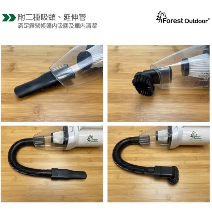 露遊GO~Forest Outdoor打充氣機吸塵器套組 打氣機吸塵套件 吸塵頭套件 內帳吸塵器 可單買加購濾芯-細節圖4