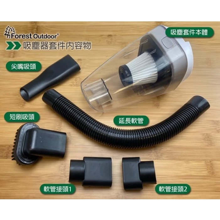 露遊GO~Forest Outdoor 320W充氣機 充氣抽氣兩用機 超強力打氣抽氣機 充氣泳池打氣機 充氣床打氣機-細節圖7