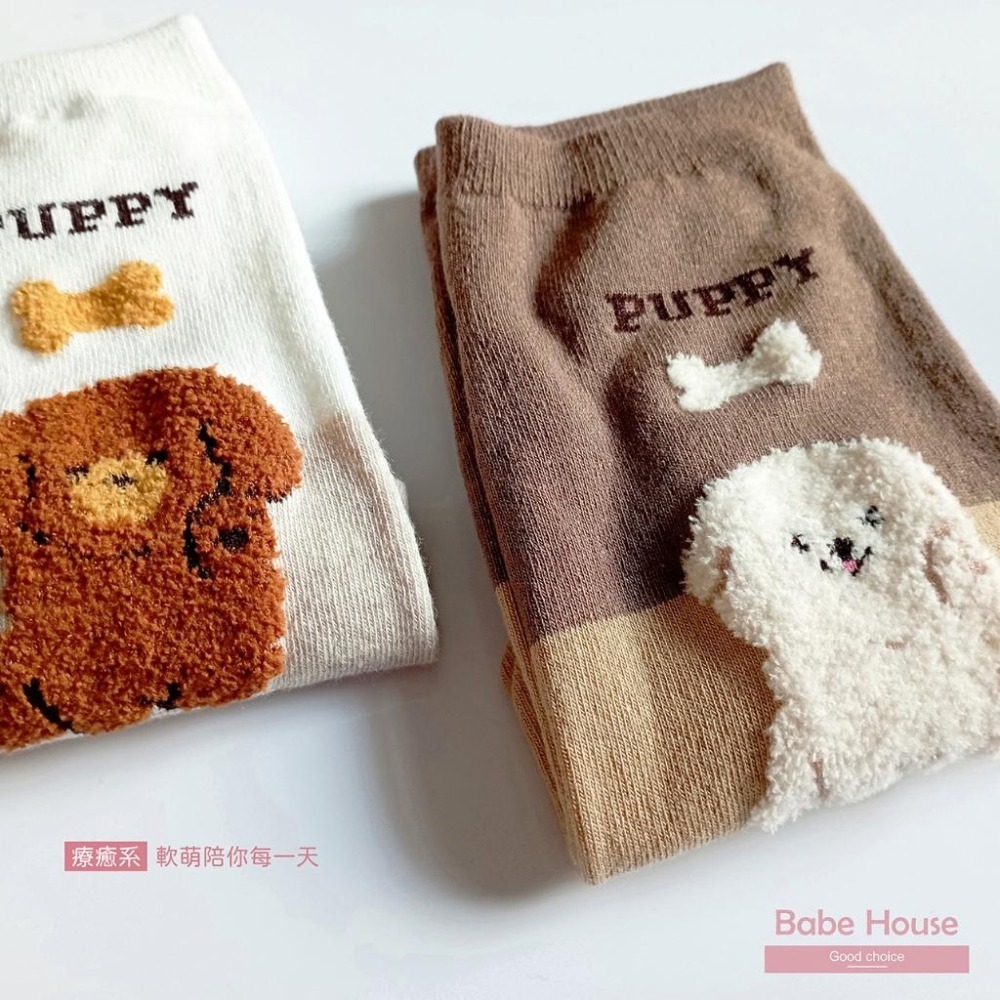 【現貨】韓國襪 PUPPY 立體毛氈小狗造型 短襪 女襪 少女襪 可愛 韓國 韓國製造 立體小狗襪 襪子-細節圖2
