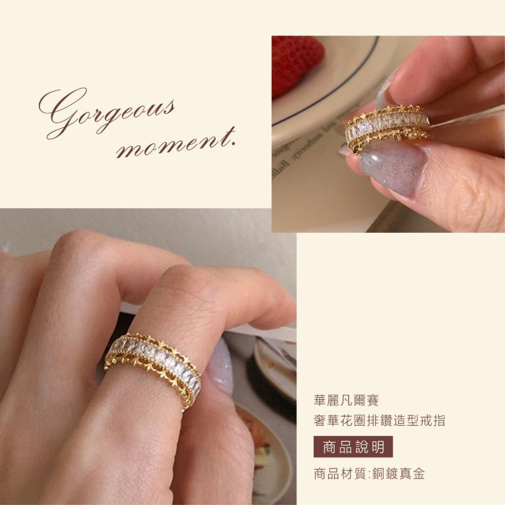 女神必備【現貨特價中】華麗凡爾賽 奢華花圈排鑽造型戒指 戒指 韓國飾品 飾品 華麗風 鑽石 排鑽 鑽戒 花圈戒指-細節圖2