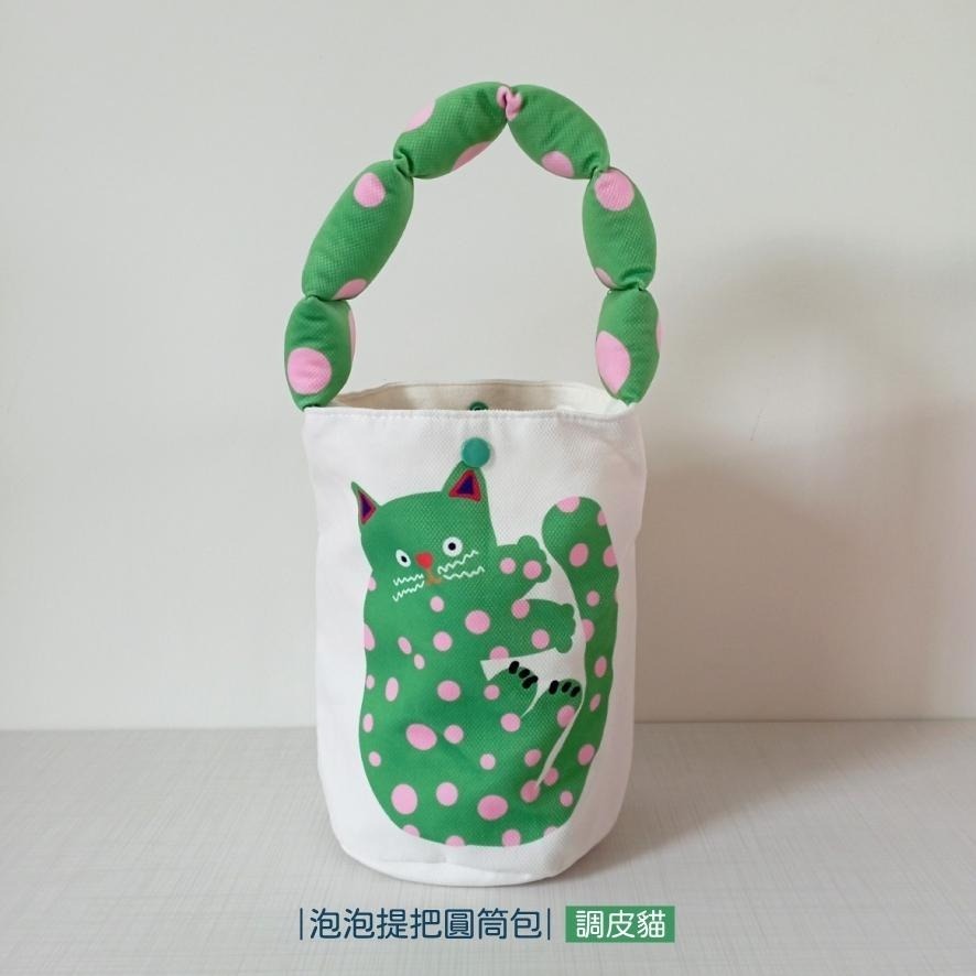 交換禮物 手繪插畫包【現貨】【貓咪插畫款】泡泡提把圓筒包 手提包 手提袋 插畫風 塗鴉風 貓咪包 帆布包 帆布袋-細節圖2