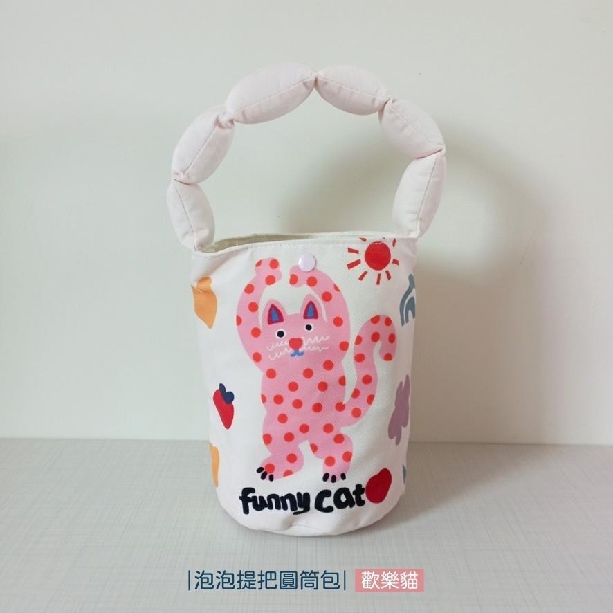 交換禮物 手繪插畫包【現貨】【貓咪插畫款】泡泡提把圓筒包 手提包 手提袋 插畫風 塗鴉風 貓咪包 帆布包 帆布袋-細節圖3