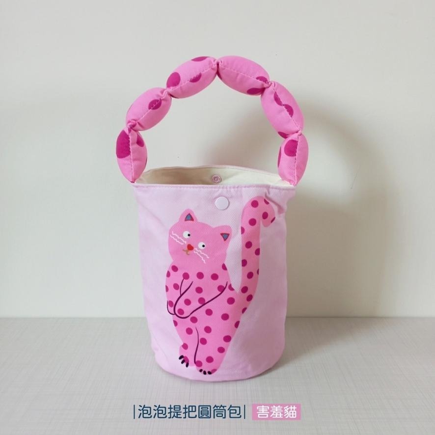 交換禮物 手繪插畫包【現貨】【貓咪插畫款】泡泡提把圓筒包 手提包 手提袋 插畫風 塗鴉風 貓咪包 帆布包 帆布袋-細節圖4