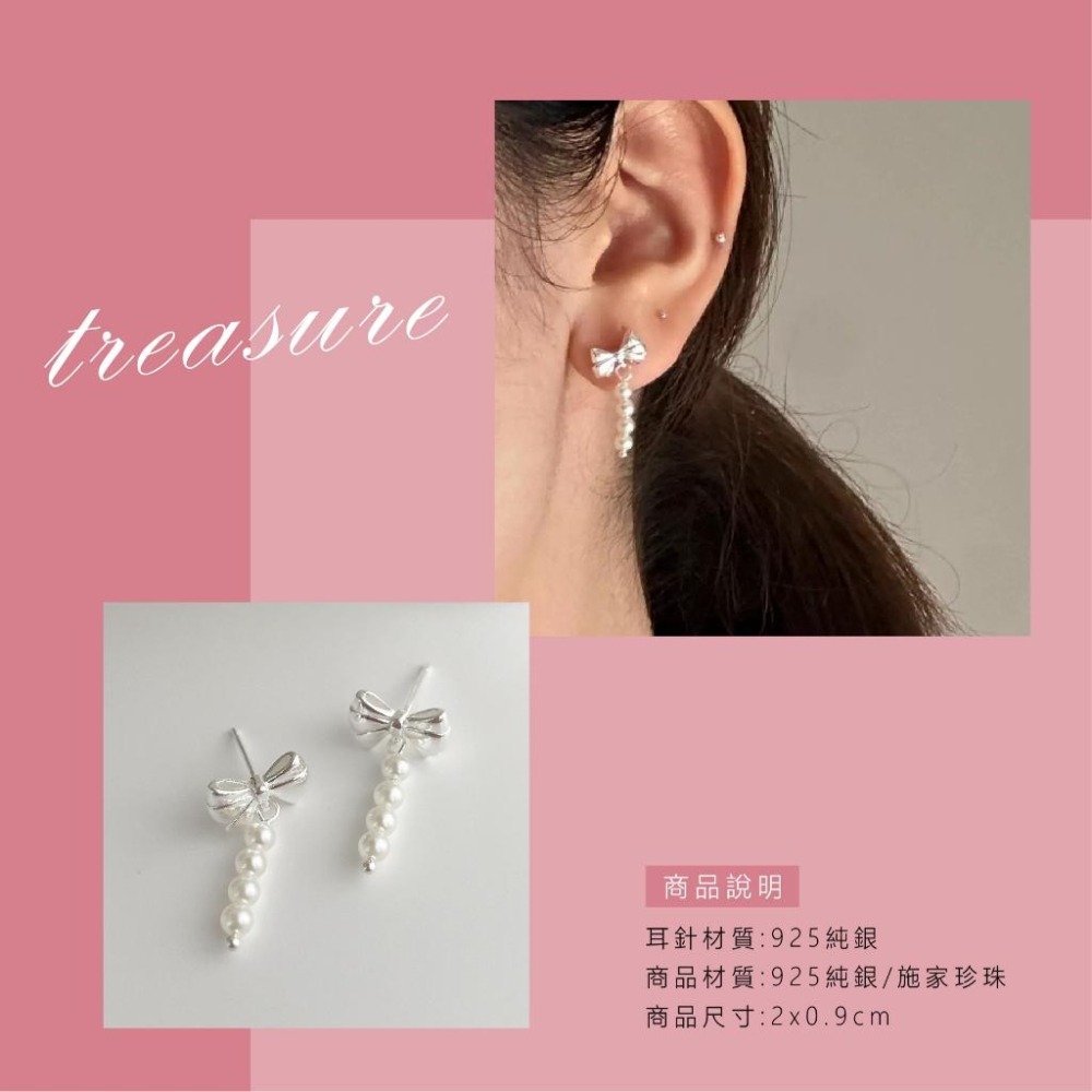 【現貨特價中】珍藏幸福 施家珍珠蝴蝶結耳環 施家珍珠 珍珠 蝴蝶結 耳環 耳針 S925 純銀 純銀飾品 韓國飾品 百搭-細節圖2