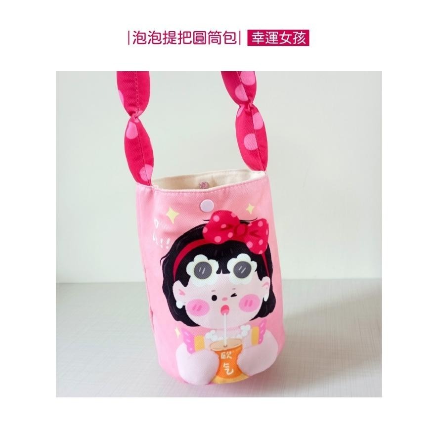 送禮首選 手繪插畫包【現貨】【女孩插畫款】泡泡提把圓筒包 手提包 手提袋 插畫風 帆布包 帆布袋 可愛風 可愛-細節圖2