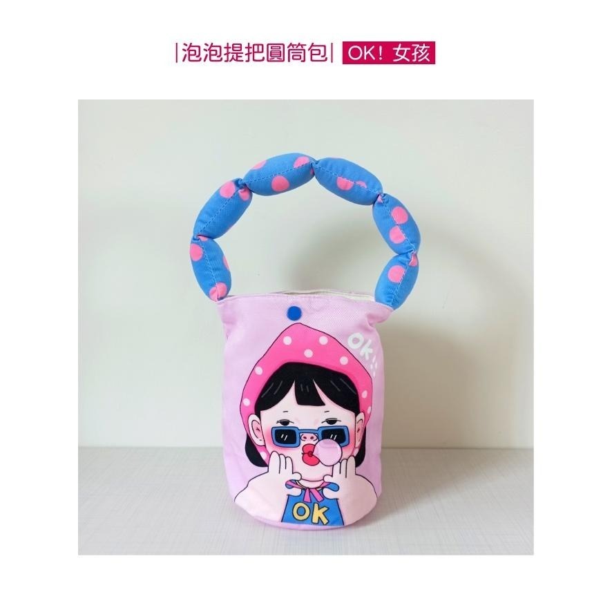 送禮首選 手繪插畫包【現貨】【女孩插畫款】泡泡提把圓筒包 手提包 手提袋 插畫風 帆布包 帆布袋 可愛風 可愛-細節圖3