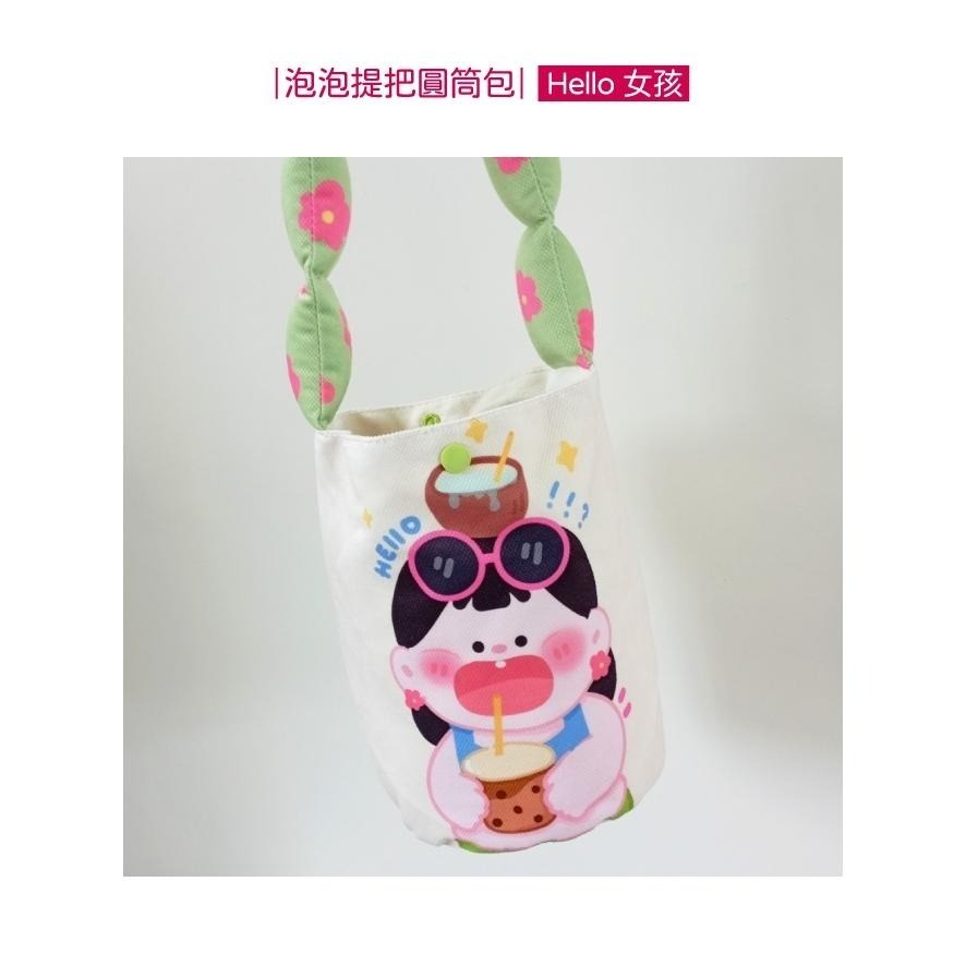 送禮首選 手繪插畫包【現貨】【女孩插畫款】泡泡提把圓筒包 手提包 手提袋 插畫風 帆布包 帆布袋 可愛風 可愛-細節圖4