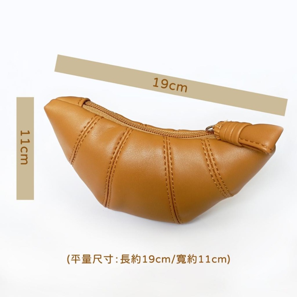交換禮物 創意零錢包【現貨】牛角麵包零錢包 零錢包 皮夾 牛角麵包 造型包包 造型零錢包 麵包造型 收納包 收納 錢包-細節圖5