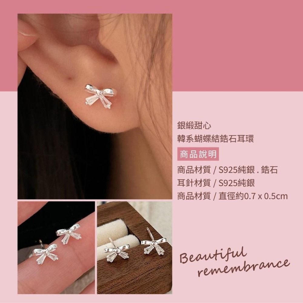 【現貨特價中】人氣爆款 銀緞甜心 韓系蝴蝶結耳環 鋯石閃亮設計 氣質款 純銀耳針 不怕過敏 超百搭 S08 純銀耳環-細節圖2