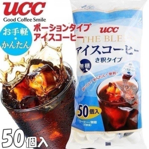 現貨不用等🔥 日本UCC咖啡球 THE BLEND冰咖啡50入