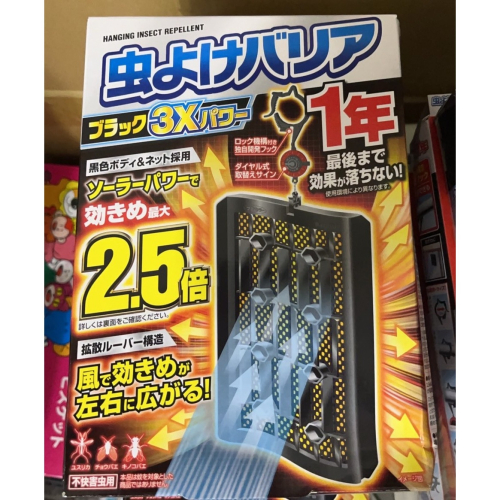 日本新版超強長效2.5倍防蚊掛片🦟