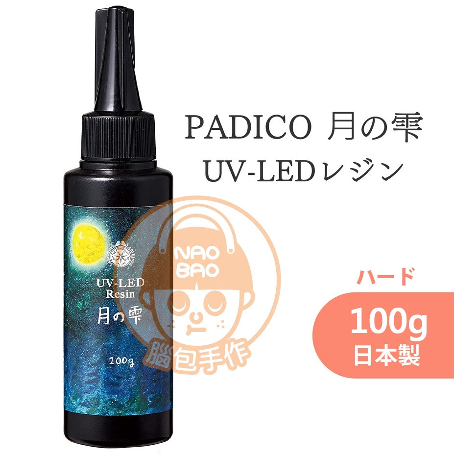 【腦包手作】日本 Padico UV膠 星之雫 星の雫 LED膠 大容量-規格圖1