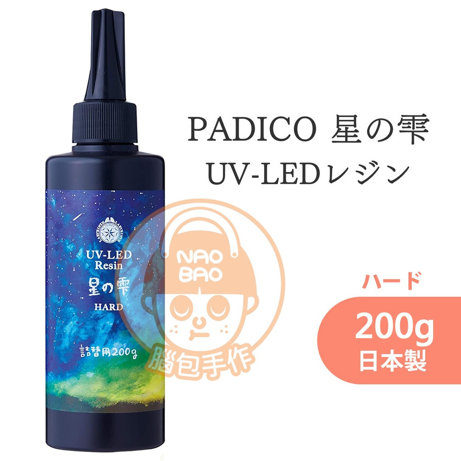 【腦包手作】日本 Padico UV膠 星之雫 星の雫 LED膠 大容量-規格圖1