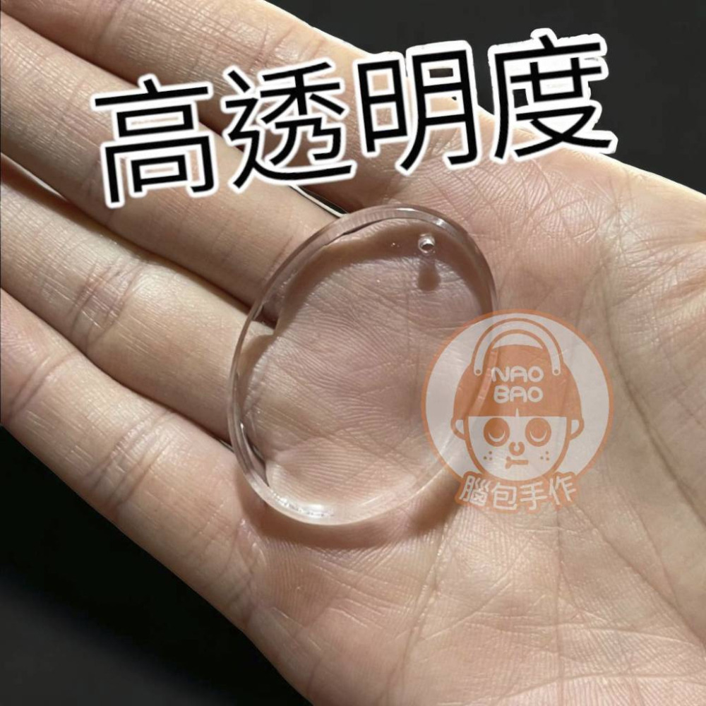 【腦包手作】NAOBAO 腦包UV膠 硬UV 滴膠 水晶滴膠 環氧樹脂 紫外線膠 低氣味 抗黃-細節圖2