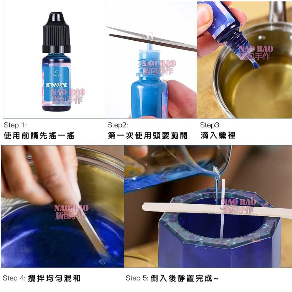 【腦包手作】全套 30色蠟燭色精 手工皂色精 著色劑 色精 顏料-細節圖2