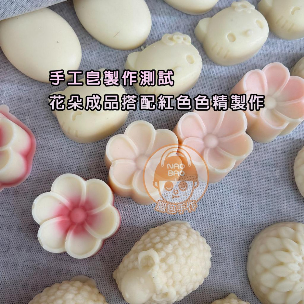 【腦包手作】全套 30色蠟燭色精 手工皂色精 著色劑 色精 顏料-細節圖4