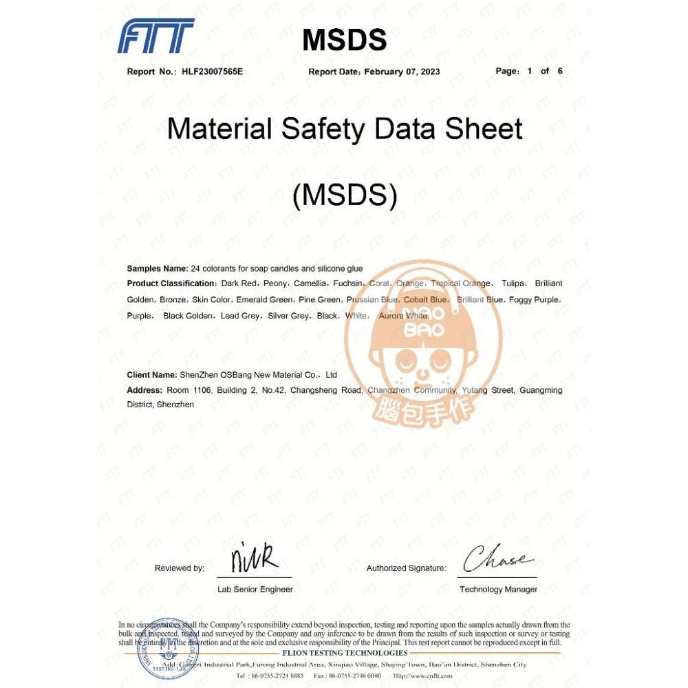 【腦包手作】全套 30色蠟燭色精 手工皂色精 著色劑 色精 顏料-細節圖5