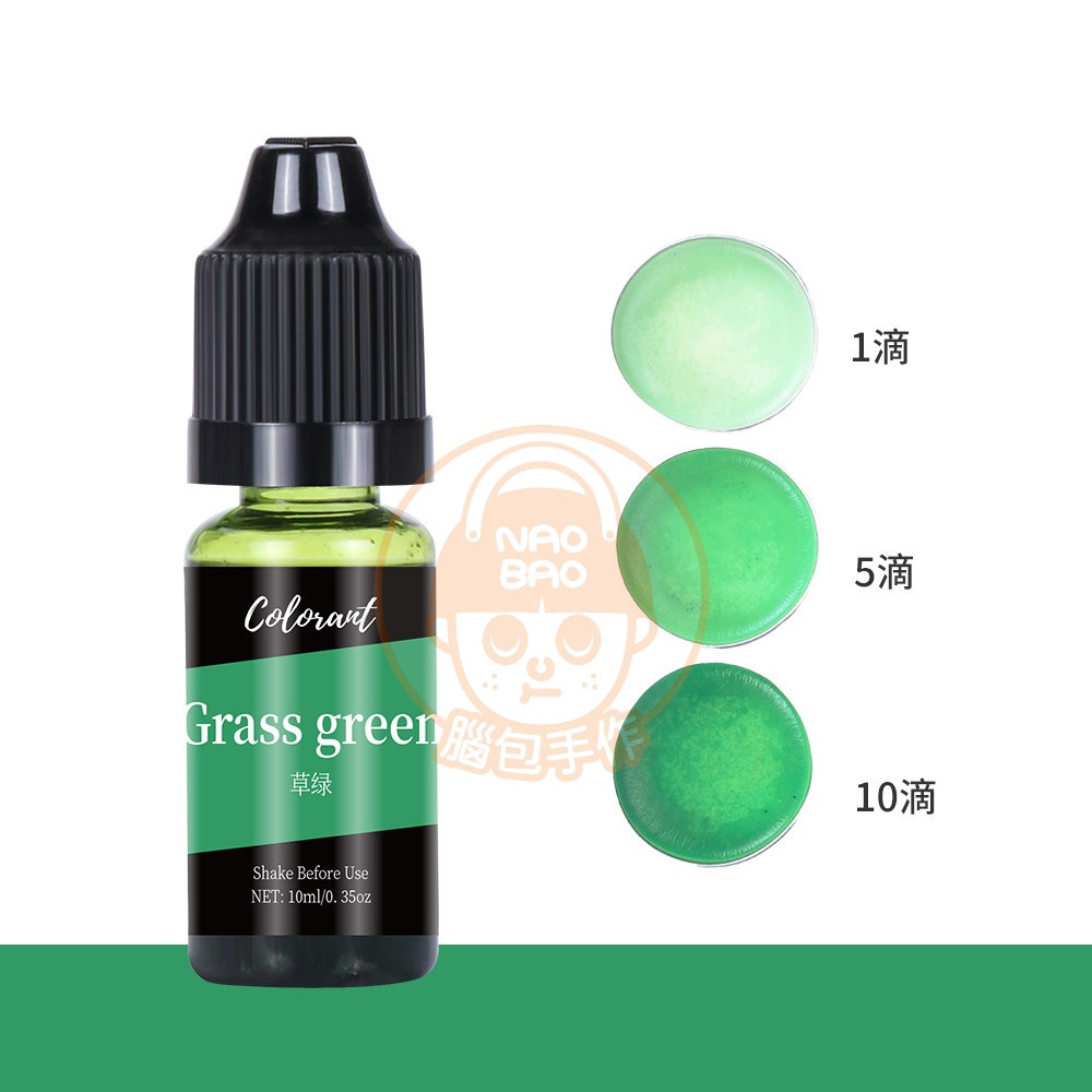 【腦包手作】 30色蠟燭色精 手工皂色精 著色劑 色精 顏料-規格圖9