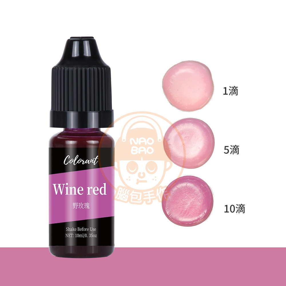 23【蠟燭色精】野玫瑰Wild rose