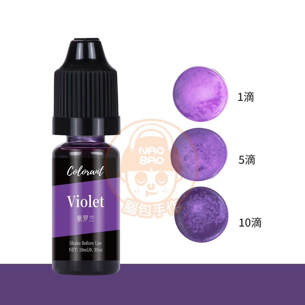 【腦包手作】 30色蠟燭色精 手工皂色精 著色劑 色精 顏料-規格圖9