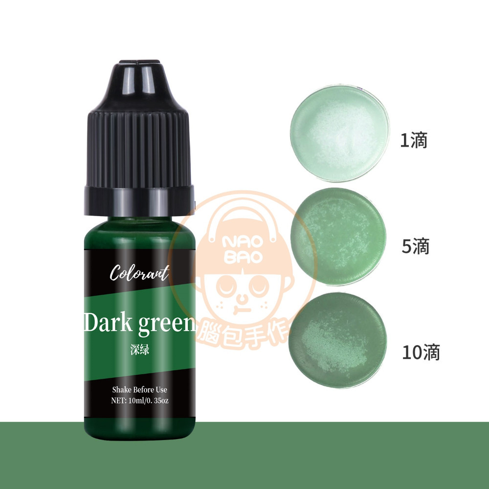 36.【蠟燭色精】深綠色