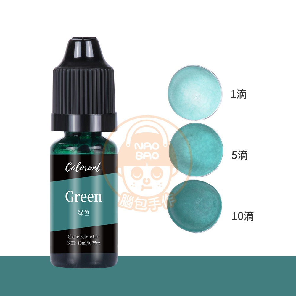 7.【蠟燭色精】綠色GREEN