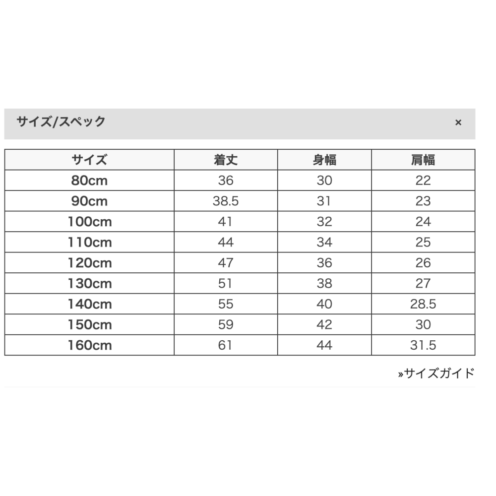 🇯🇵日本Dev！Devirabo 印花背心 純棉背心 兒童/女童/男童 官網代購＊預購＊-細節圖11