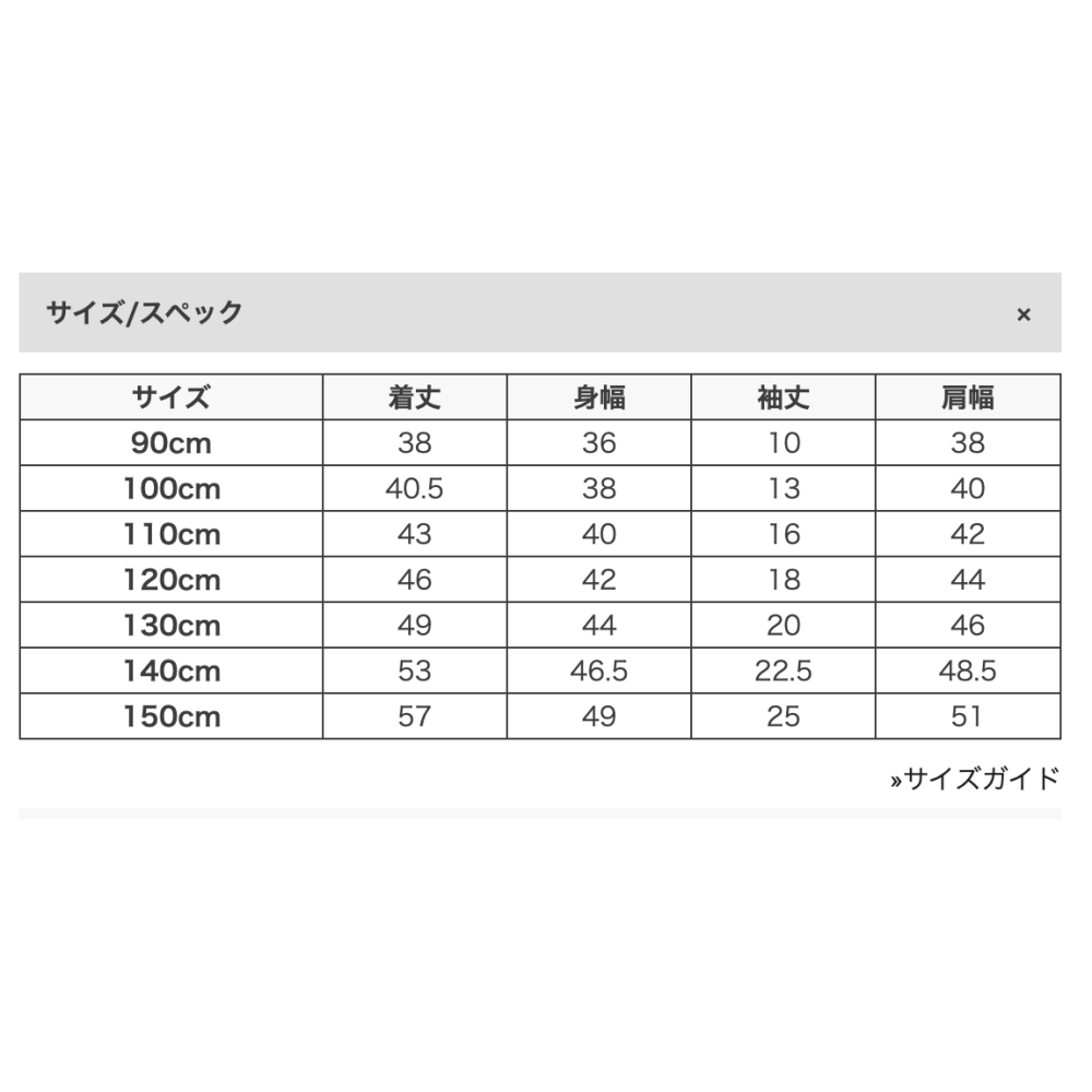 🇯🇵日本Dev！Natsuko聯名防污短袖T恤 棉質Ｔ恤 兒童/女童/男童 官網代購＊預購＊-細節圖9