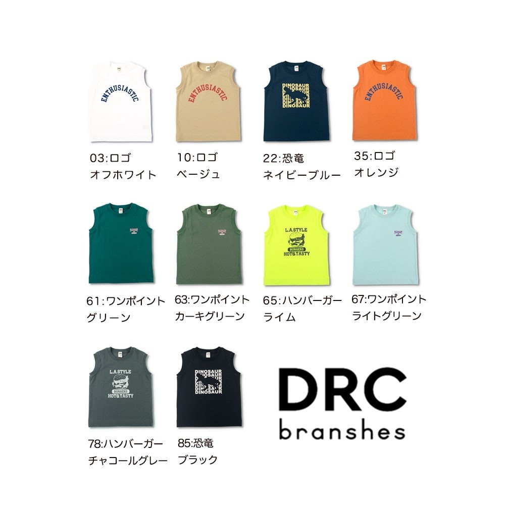 🇯🇵日本Bra WEB限定/DRC 圖案LOGO背心Ｔ恤 兒童/女童/ 男童 官網代購 ＊預購＊-細節圖2