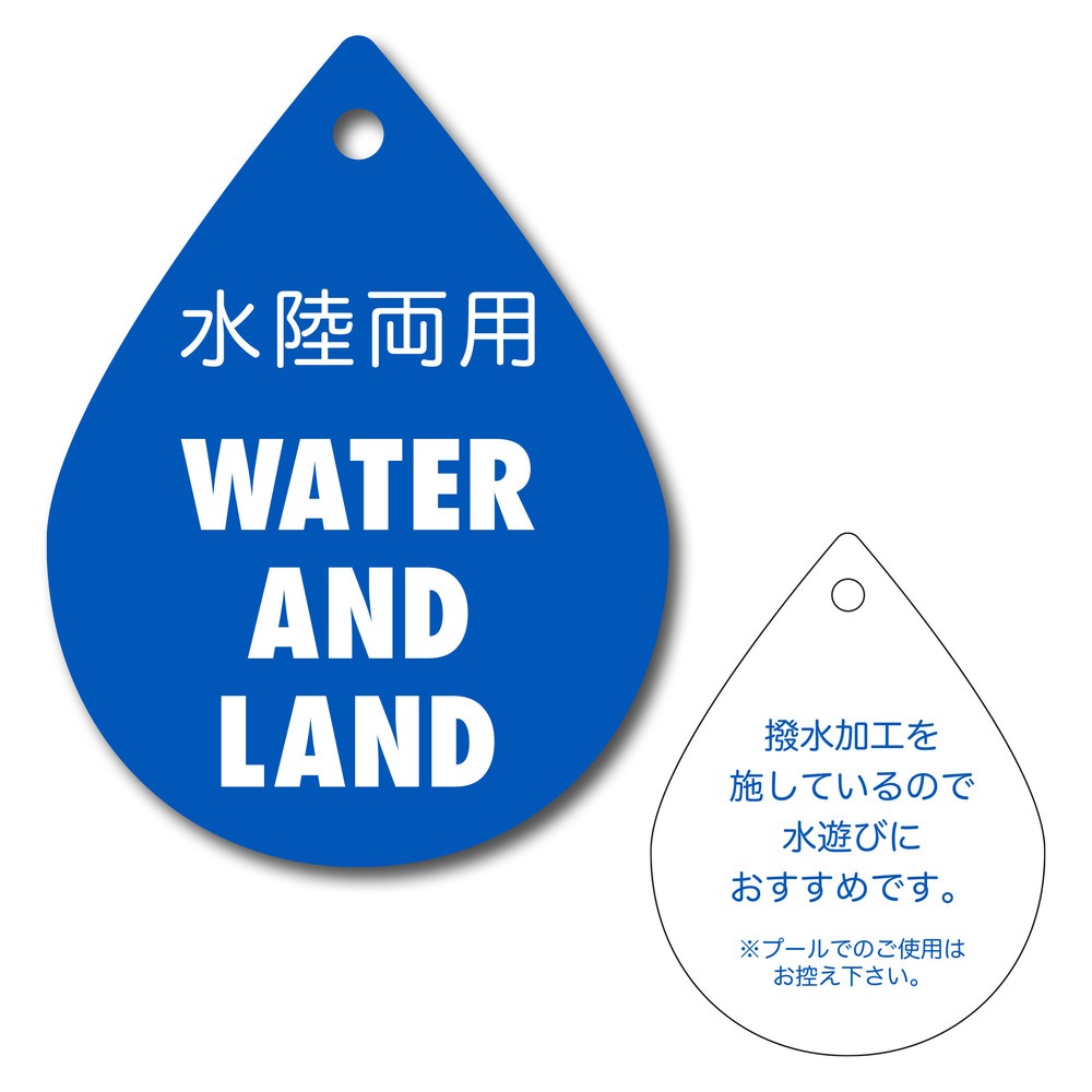 🇯🇵日本Bra 防水拼色尼龍短褲 兒童/男童 官網代購 ＊預購＊-細節圖11