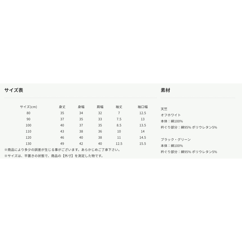 🇯🇵日本Apr 3D立體圖案短袖Ｔ恤  兒童/男童 官網代購＊預購＊-細節圖10