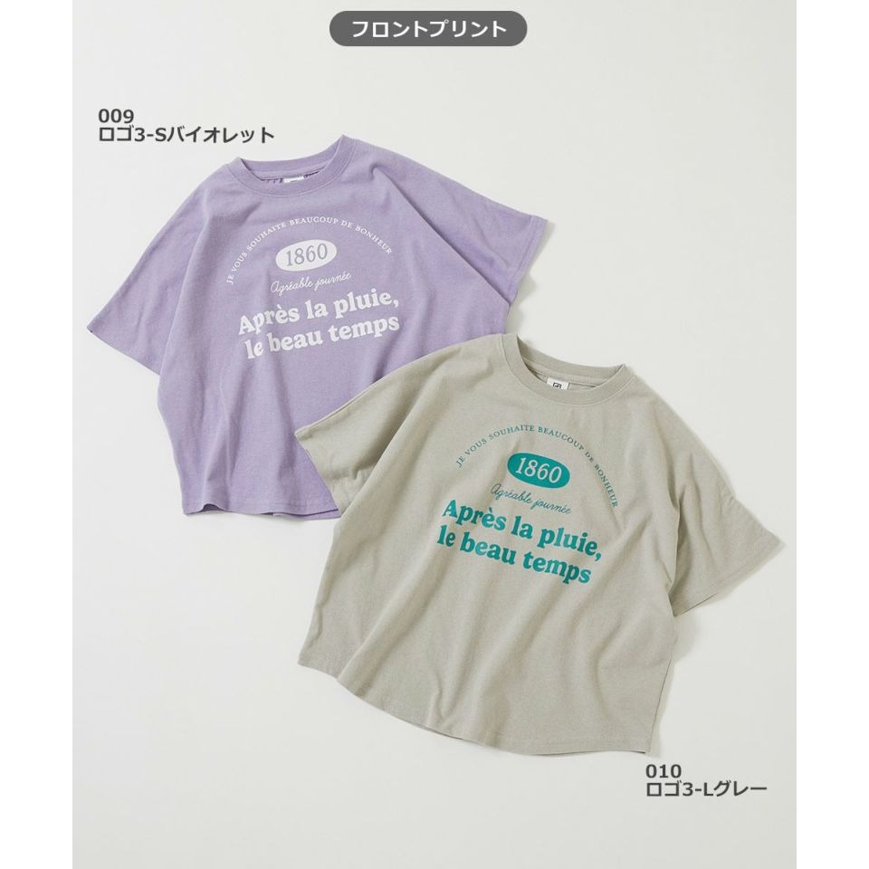 🇯🇵日本Dev！Devirabo Super BIG 輪廓印花短袖Ｔ恤 兒童/女童/男童 官網代購＊預購＊-細節圖4