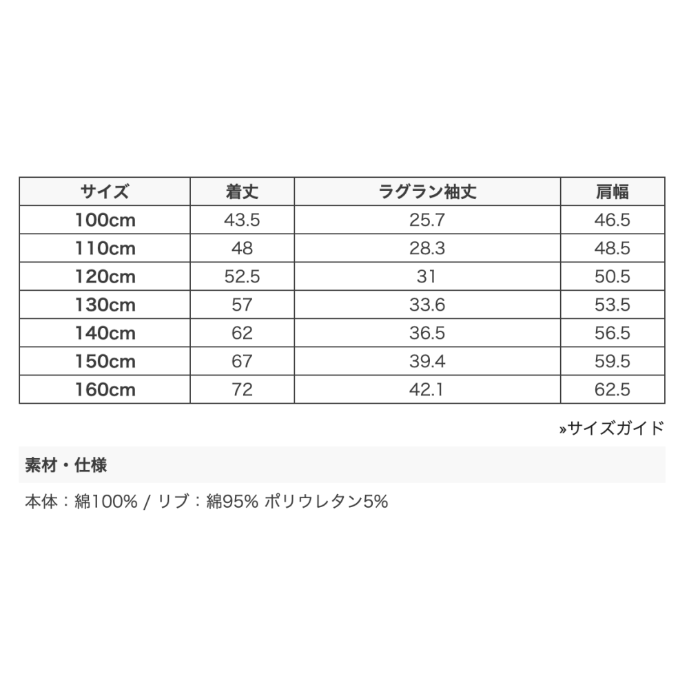 🇯🇵日本Dev！Devirabo Super BIG 輪廓印花短袖Ｔ恤 兒童/女童/男童 官網代購＊預購＊-細節圖11