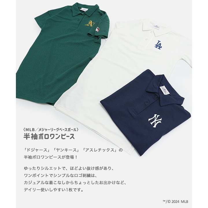 🇯🇵日本chil2 MLB短袖POLO洋裝 連身裙 兒童/女童 官網代購＊預購＊-細節圖2