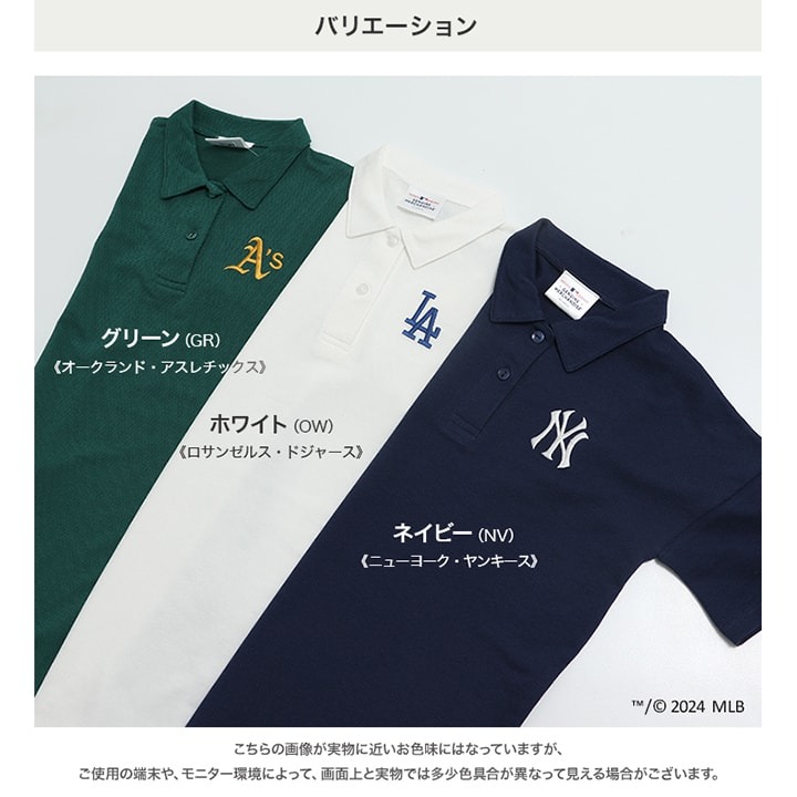 🇯🇵日本chil2 MLB短袖POLO洋裝 連身裙 兒童/女童 官網代購＊預購＊-細節圖3