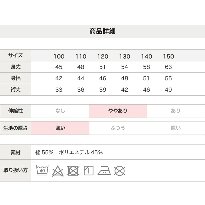 🇯🇵日本chil2 MLB短袖POLO衫 兒童/男童 官網代購＊預購＊-細節圖6