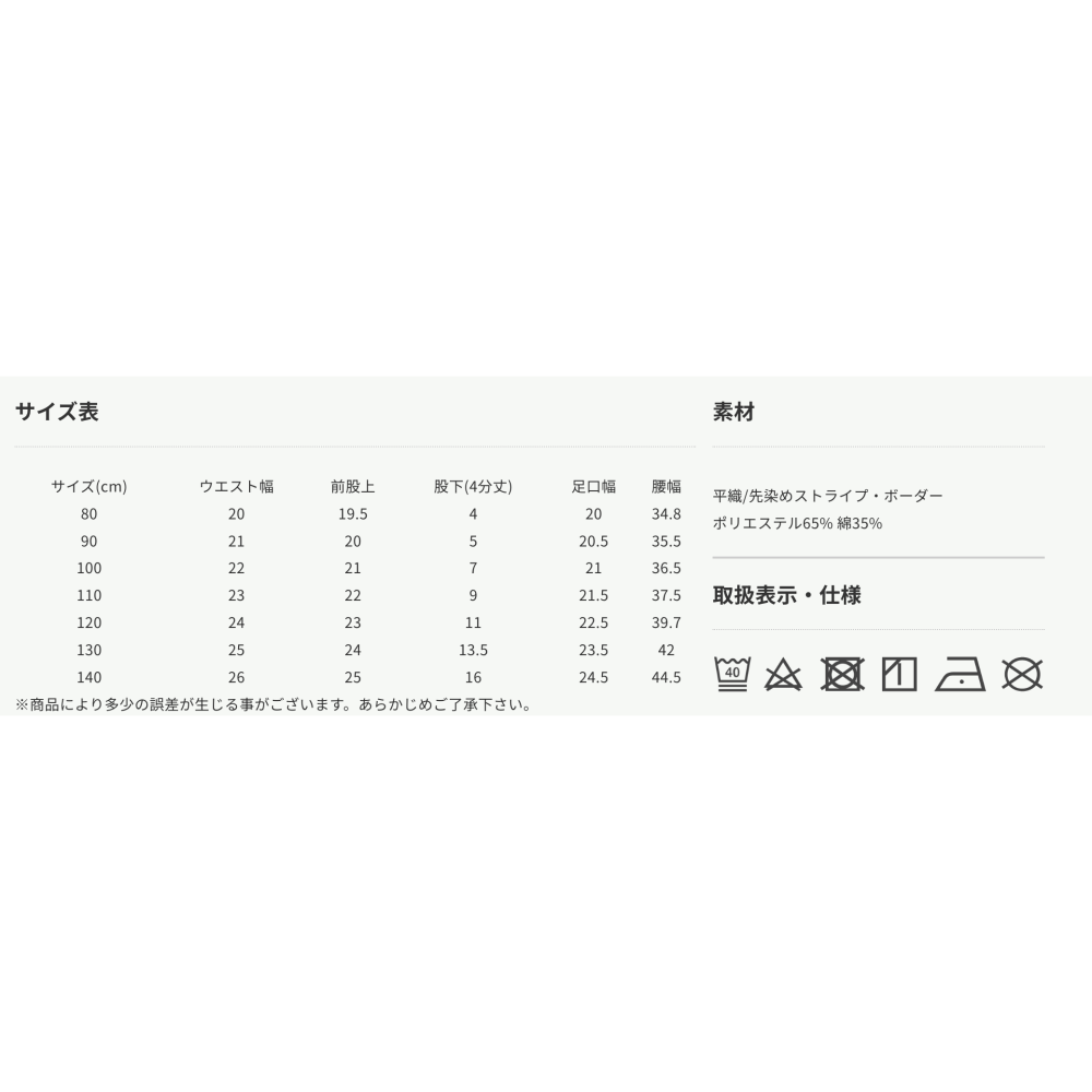 🇯🇵日本Bre 百變圖案霓虹短褲 兒童/男童/女童 官網代購＊預購＊-細節圖11