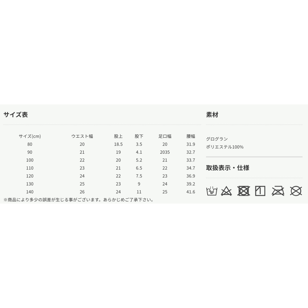 🇯🇵日本Bre 繽紛馬卡龍色水陸兩用短褲 兒童/女童 官網代購＊預購＊-細節圖10