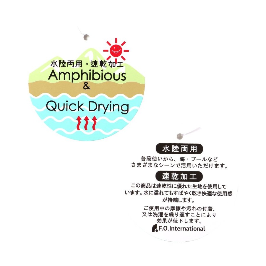 🇯🇵日本Bre Garadel速乾水陸兩用短褲 （濕/快乾時出現圖案） 兒童/男童 官網代購＊預購＊-細節圖9