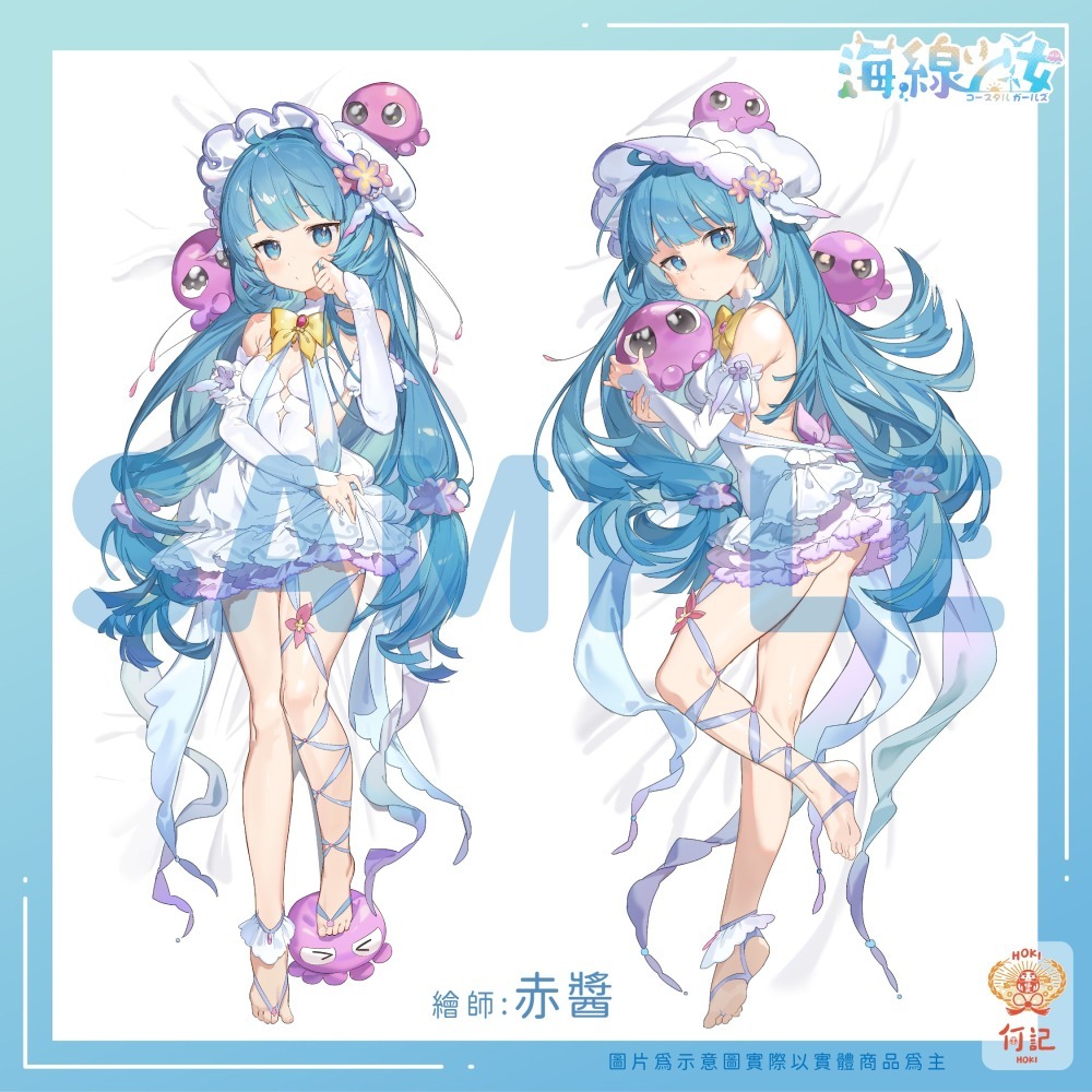 [何記HOKI文創] 🩵海線少女🩵 【抱枕】梧醬等身大抱枕 雙面 抱枕套 全身周邊 （附贈明信片一組）-細節圖3