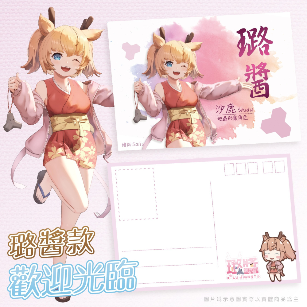 [何記HOKI文創] 🩵海線少女🩵 【資料夾4入+明信片(組)4入】L夾 資料夾 明信片 動漫可愛周邊 動漫周邊-細節圖5