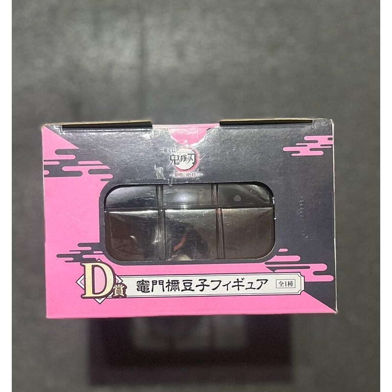 一番賞 鬼滅之刃 持刀到黎明 D賞 彌豆子（日版）-細節圖2